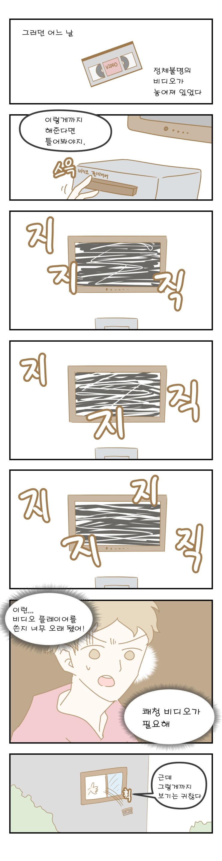 manga_675719_003.jpg