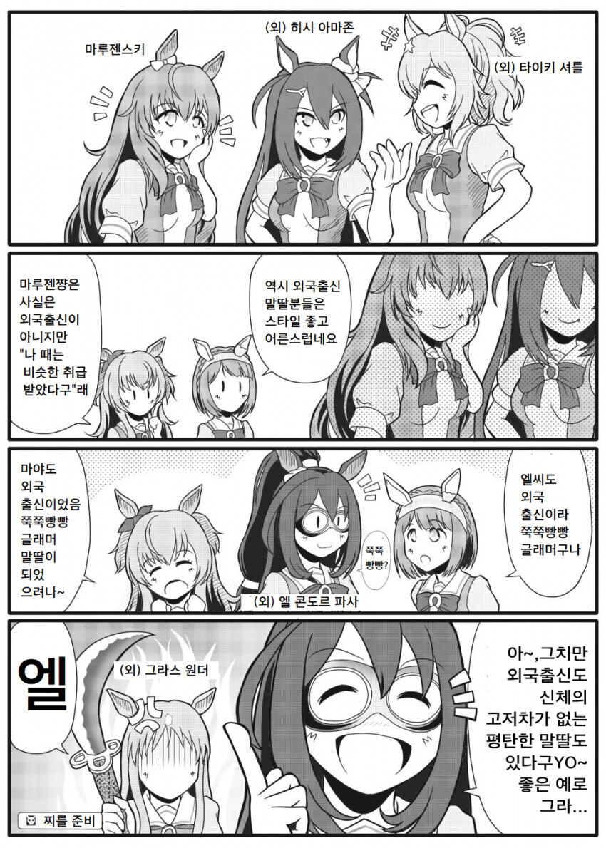 manga_679119_001.png
