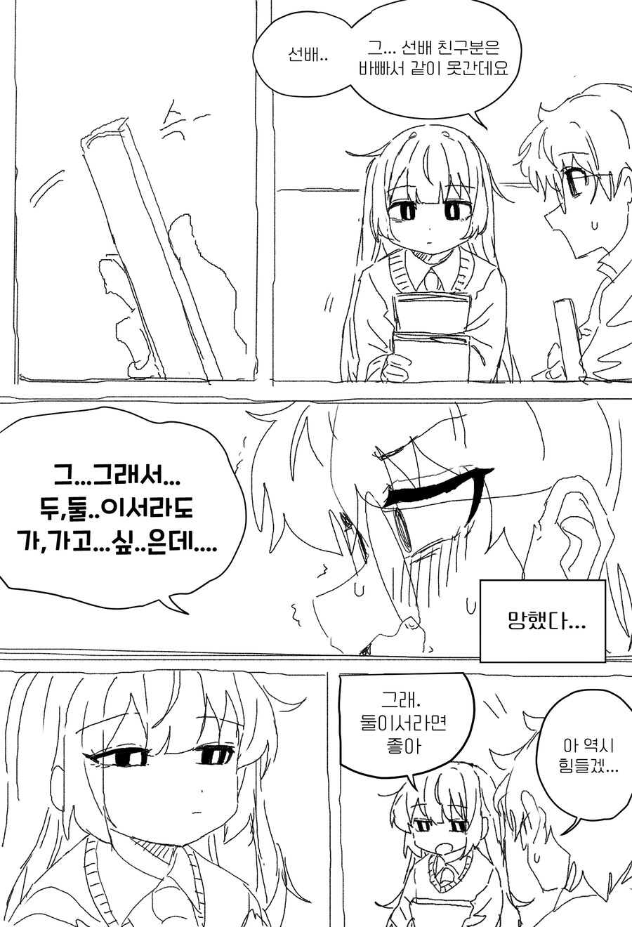 manga_69434817_010.jpg
