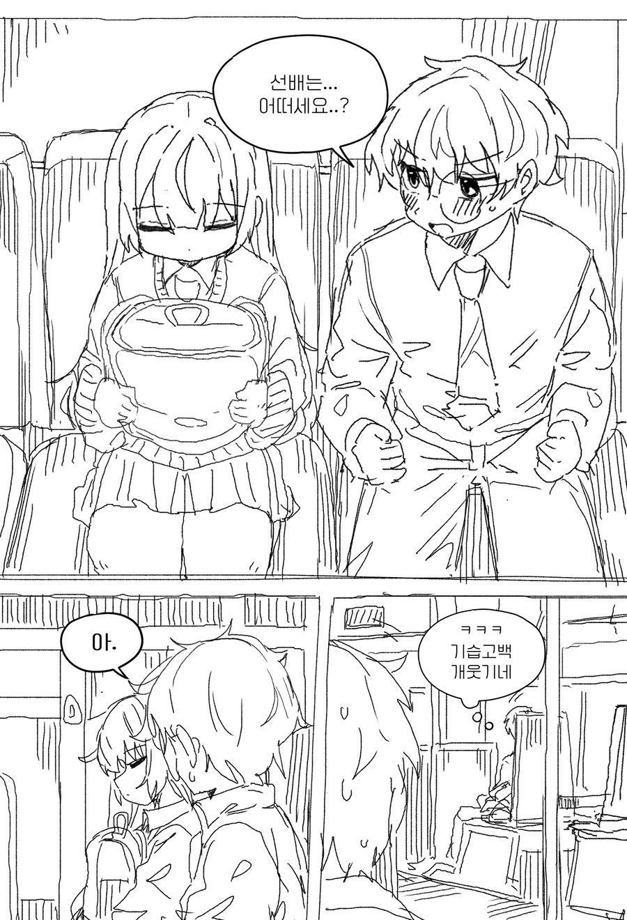 manga_69434817_016.jpg