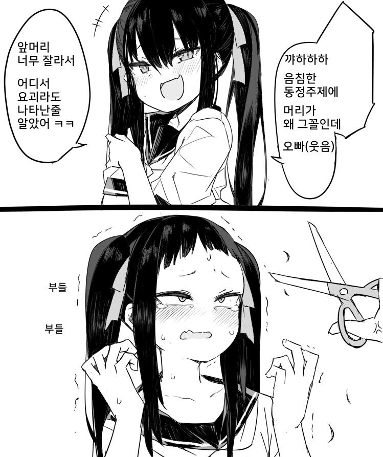 manga_695618_001.jpeg