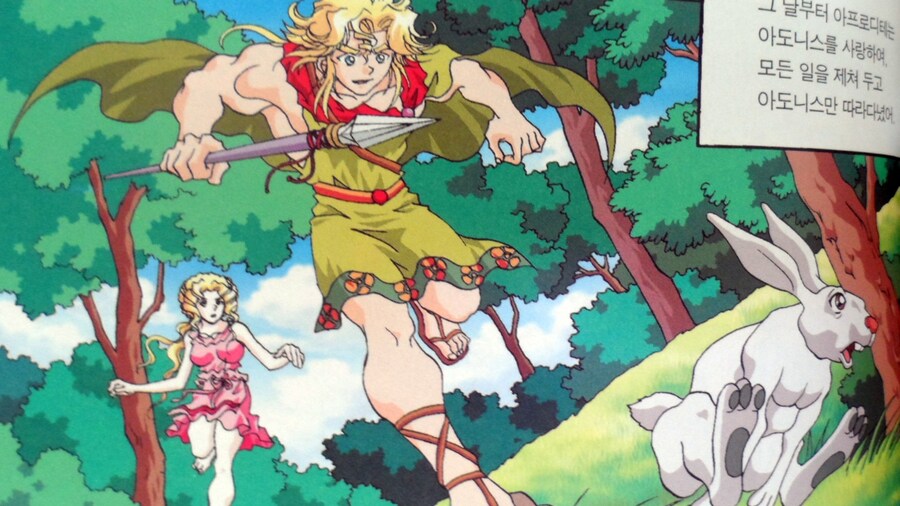 manga_69666420_003.jpg