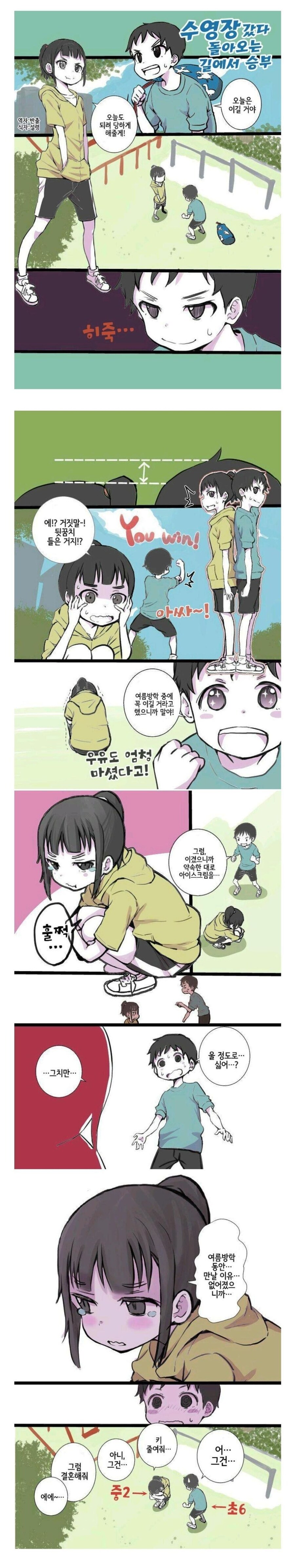 manga_69830676_001.jpg