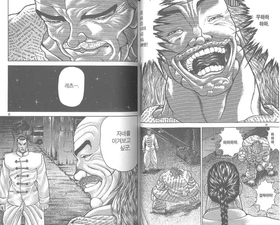manga_70213031_003.jpg