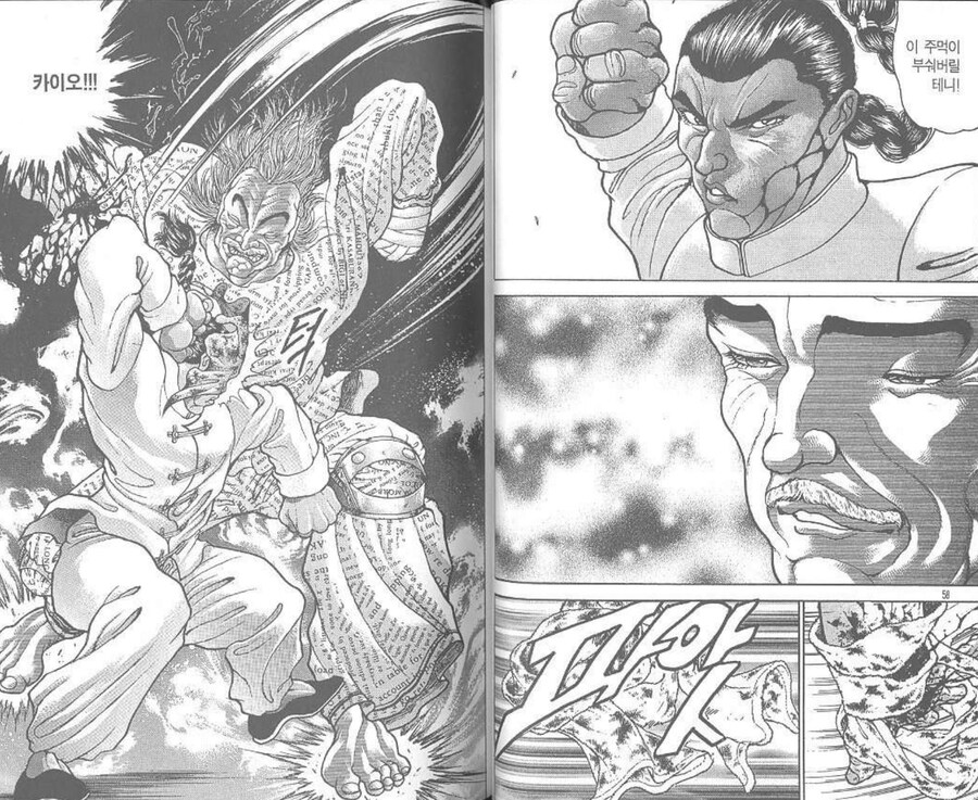 manga_70213031_004.jpg