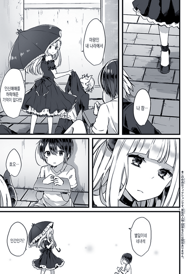 manga_705089_001.png