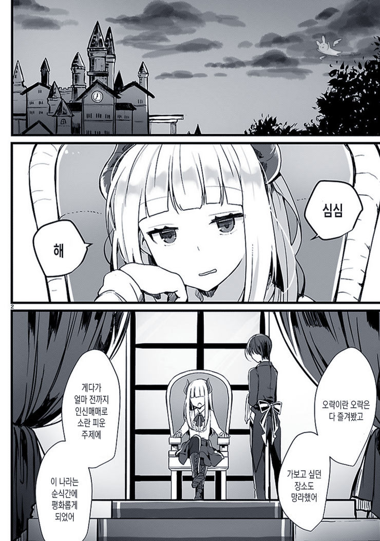 manga_705089_002.png