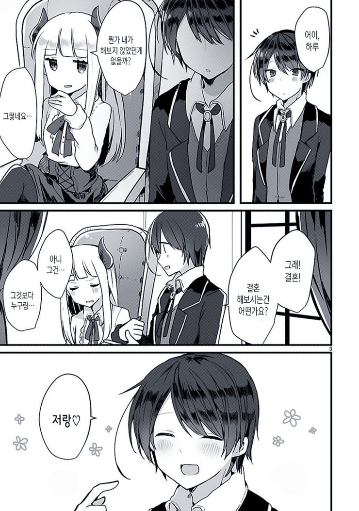 manga_705089_003.png