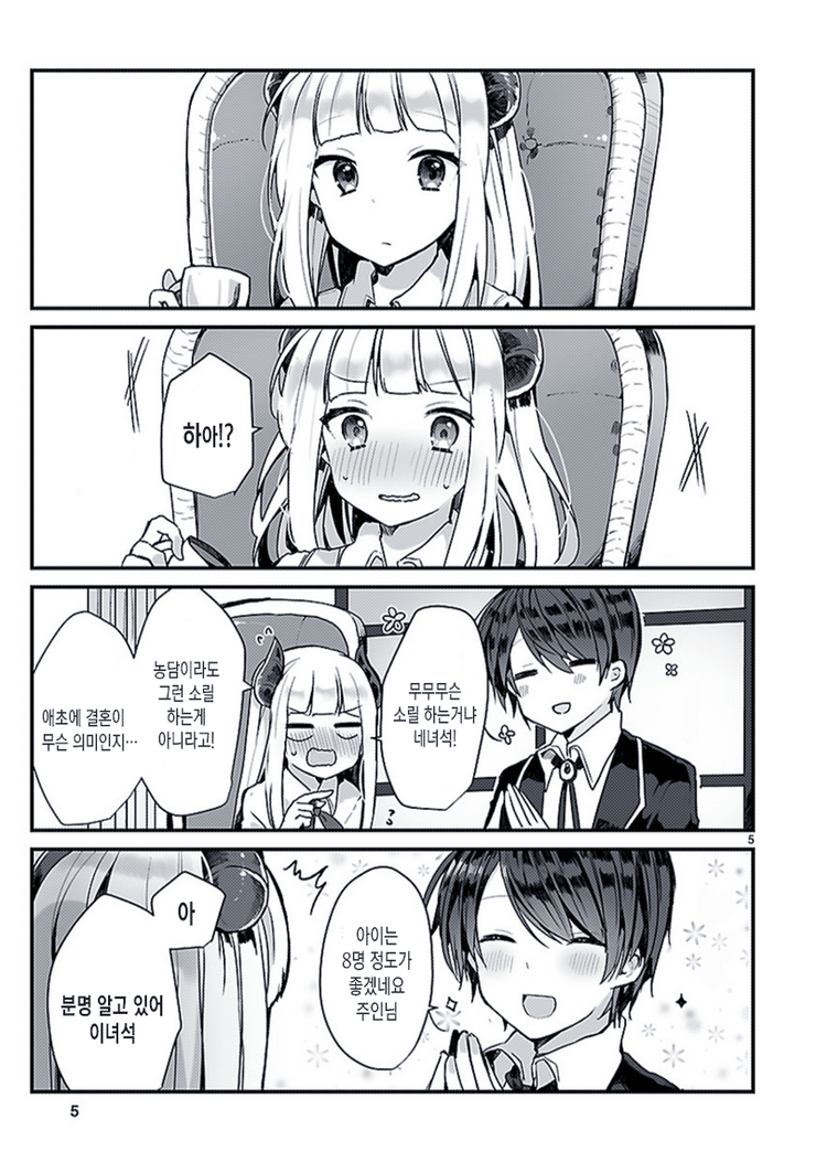 manga_705089_004.png