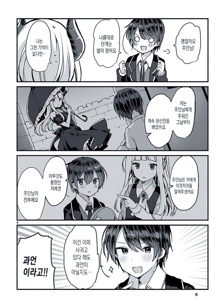 manga_705089_005.png
