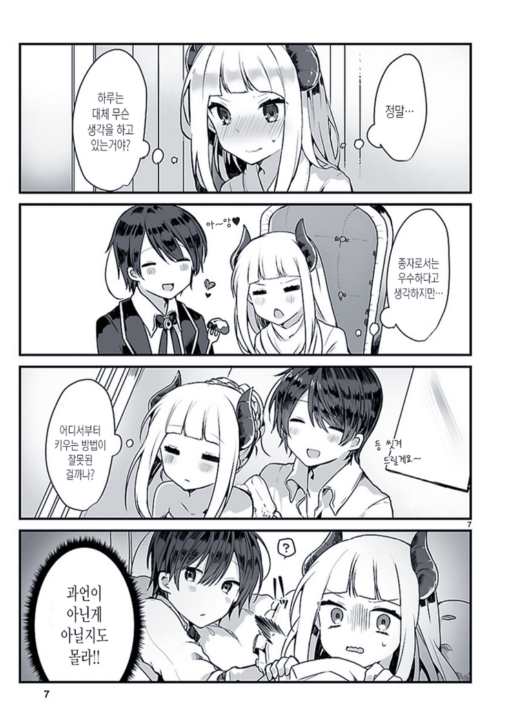 manga_705089_006.png