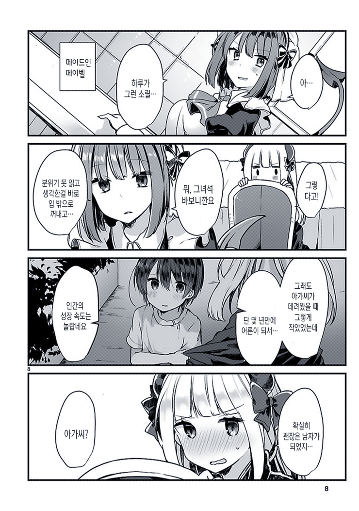 manga_705089_007.png
