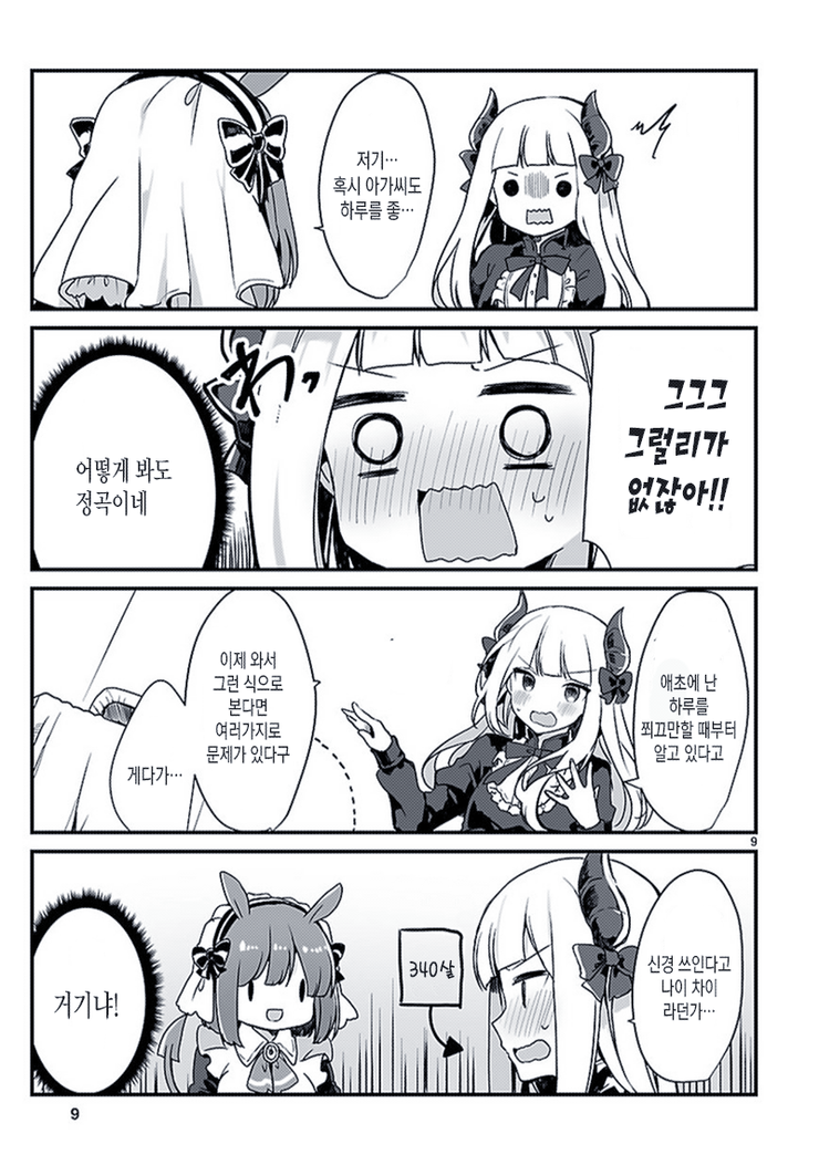 manga_705089_008.png