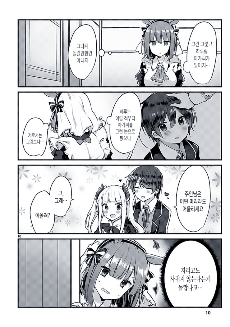 manga_705089_009.png