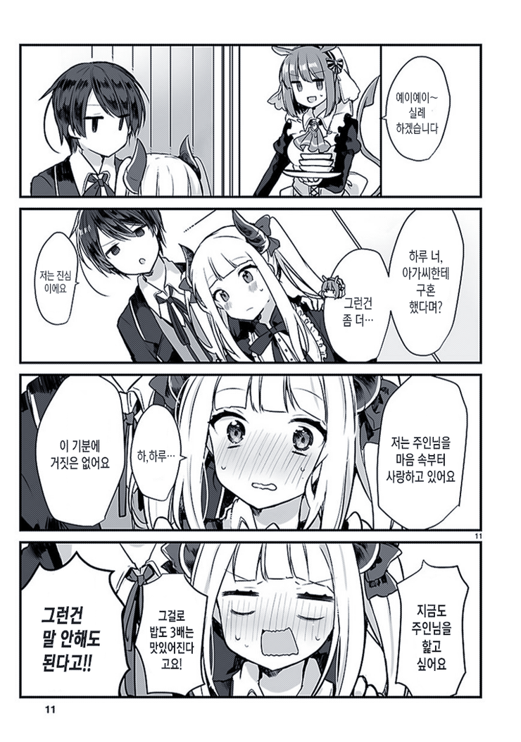 manga_705089_010.png