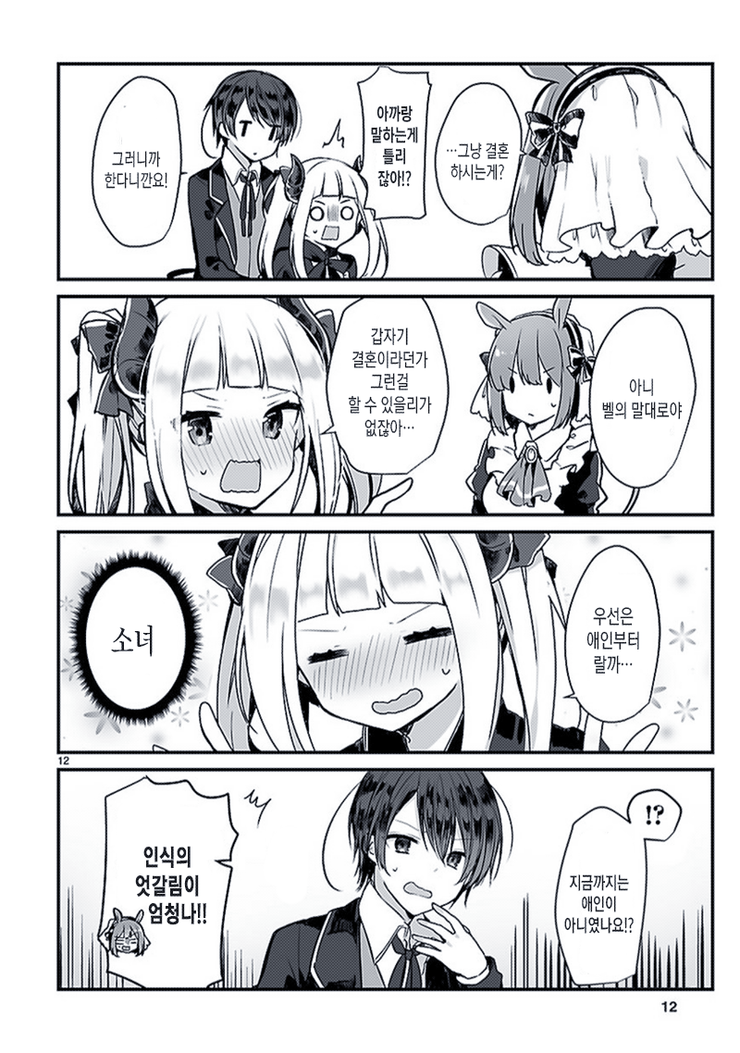 manga_705089_011.png