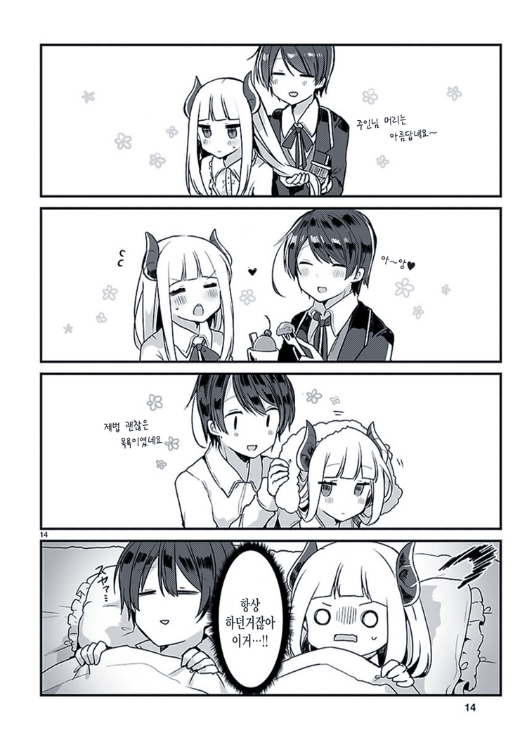 manga_705089_013.png