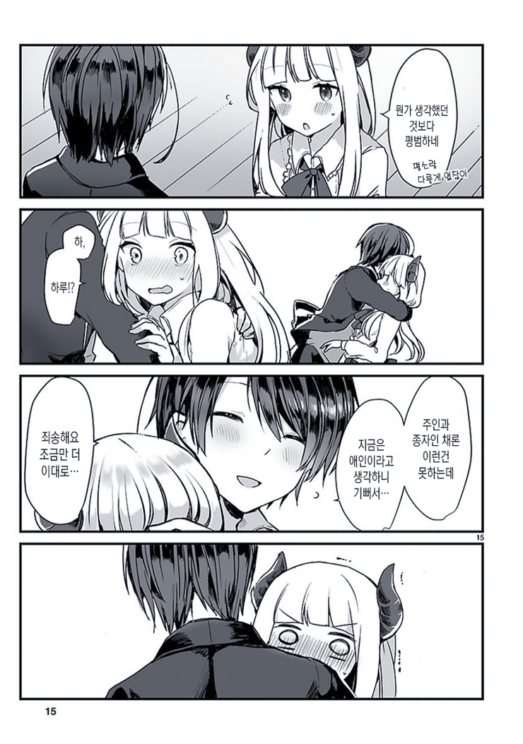 manga_705089_014.png