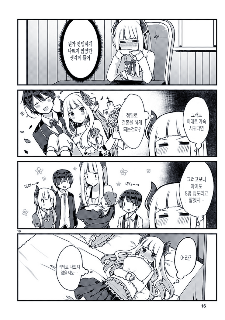 manga_705089_015.png