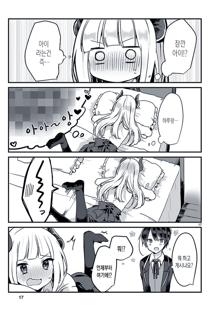 manga_705089_016.png