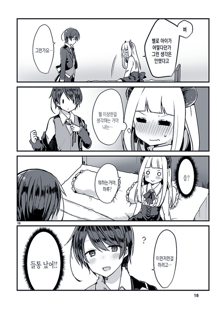 manga_705089_017.png