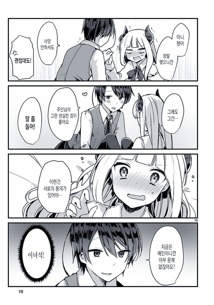 manga_705089_018.png