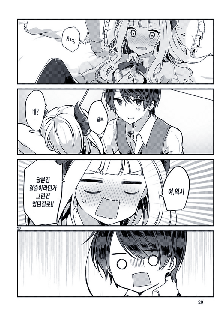 manga_705089_019.png
