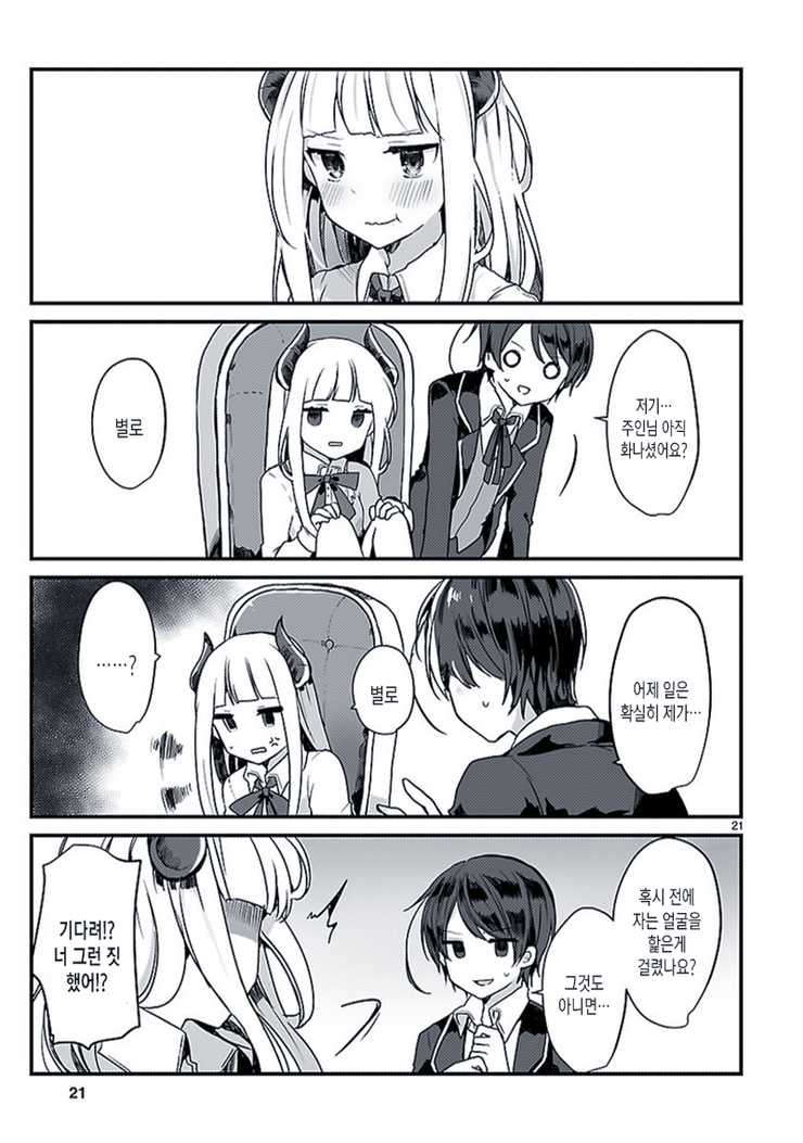 manga_705089_020.png