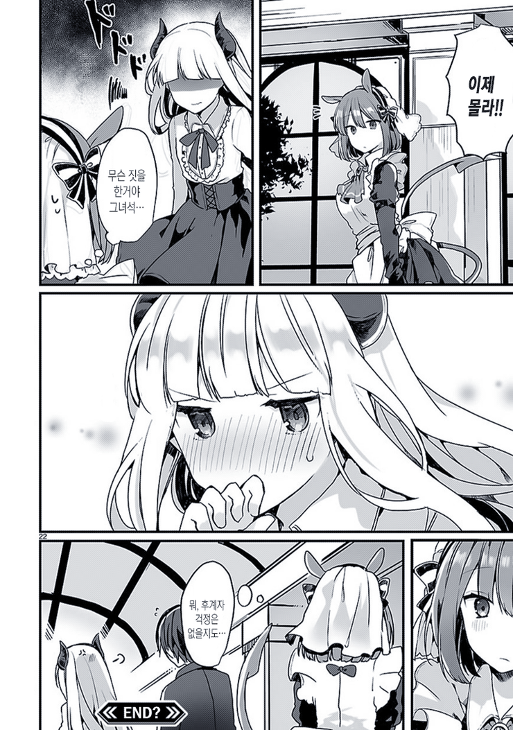 manga_705089_021.png