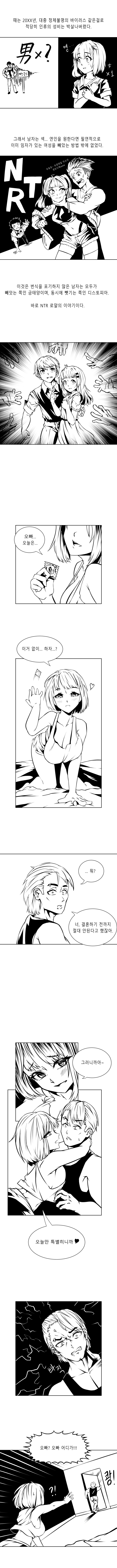 manga_714435_002.png