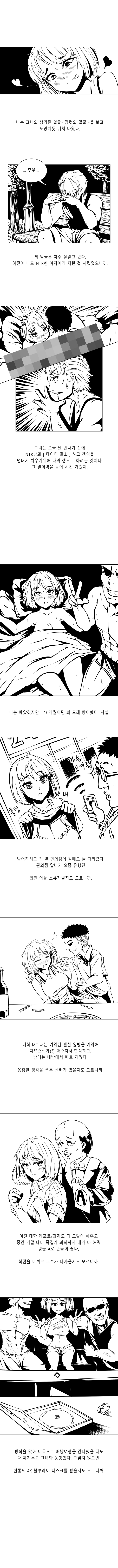 manga_714435_003.png