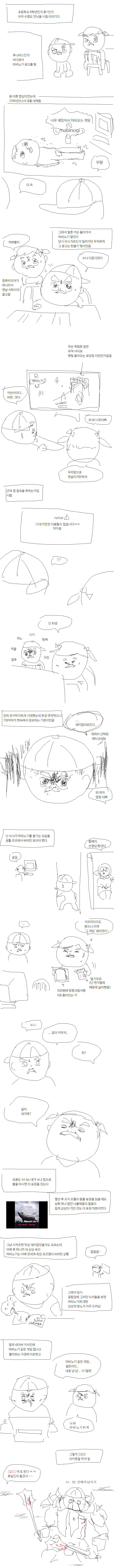 manga_716395_001.png