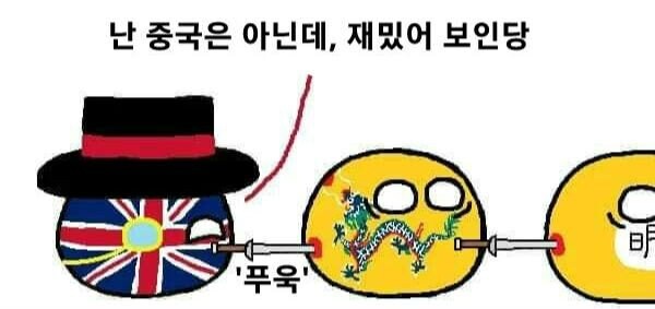 중국 역사 특징 . manga_2.jpg