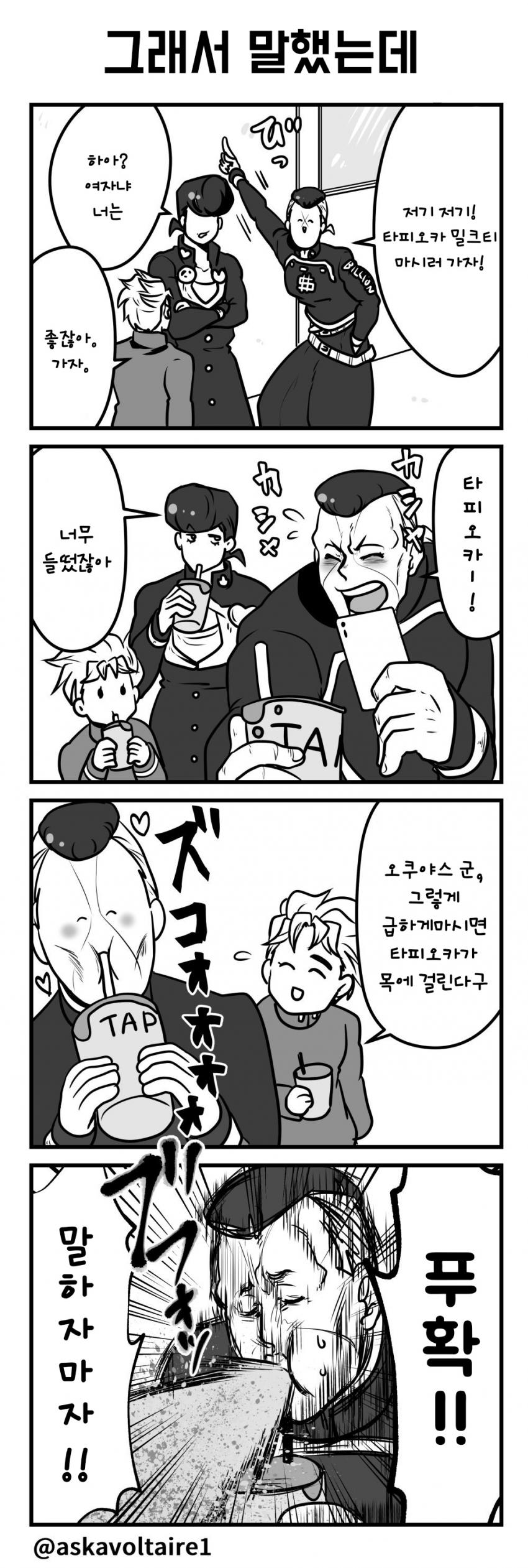manga_739611_001.jpg