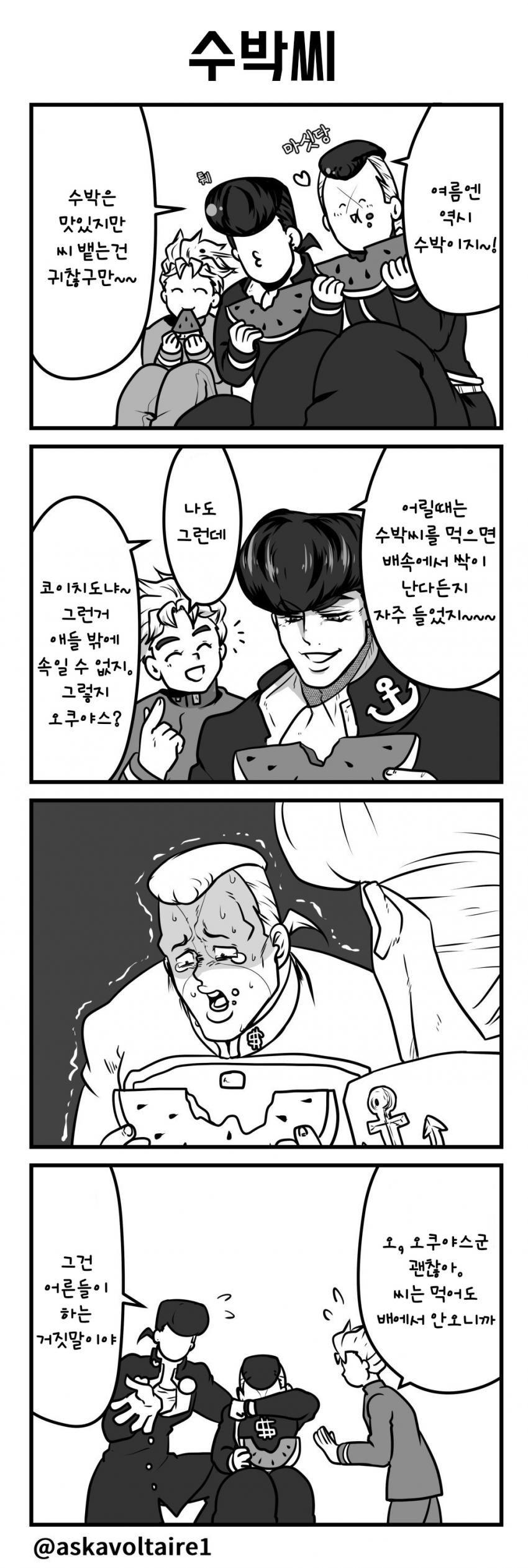 manga_739611_002.jpg
