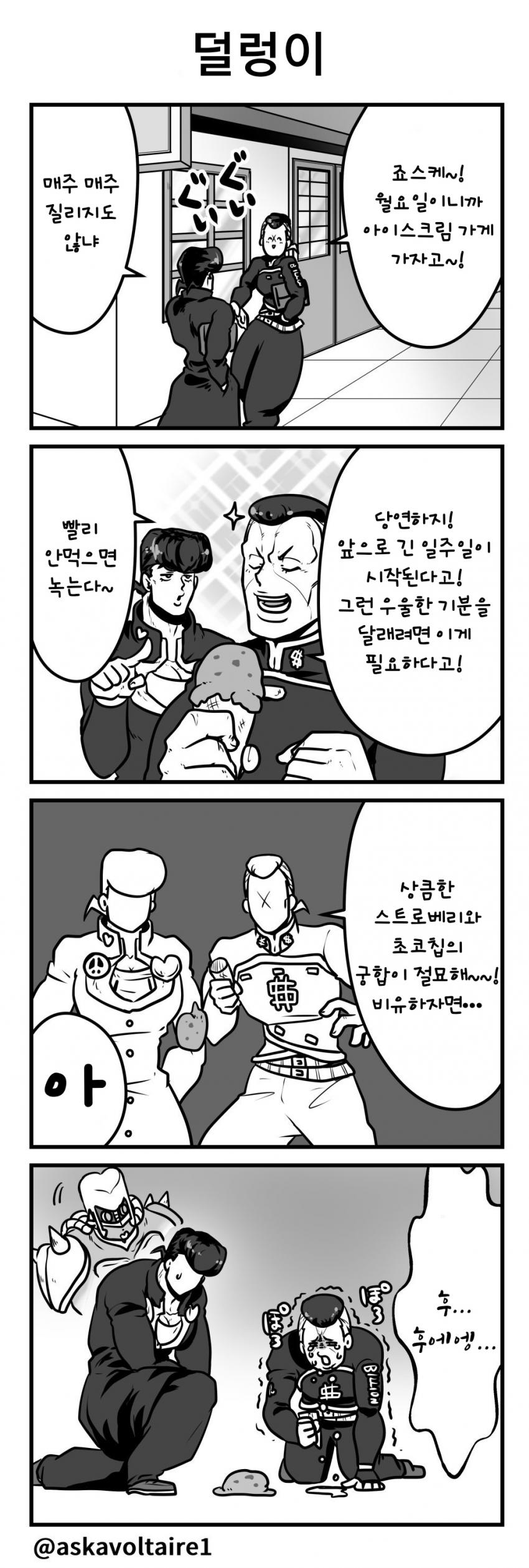 manga_739611_003.jpg