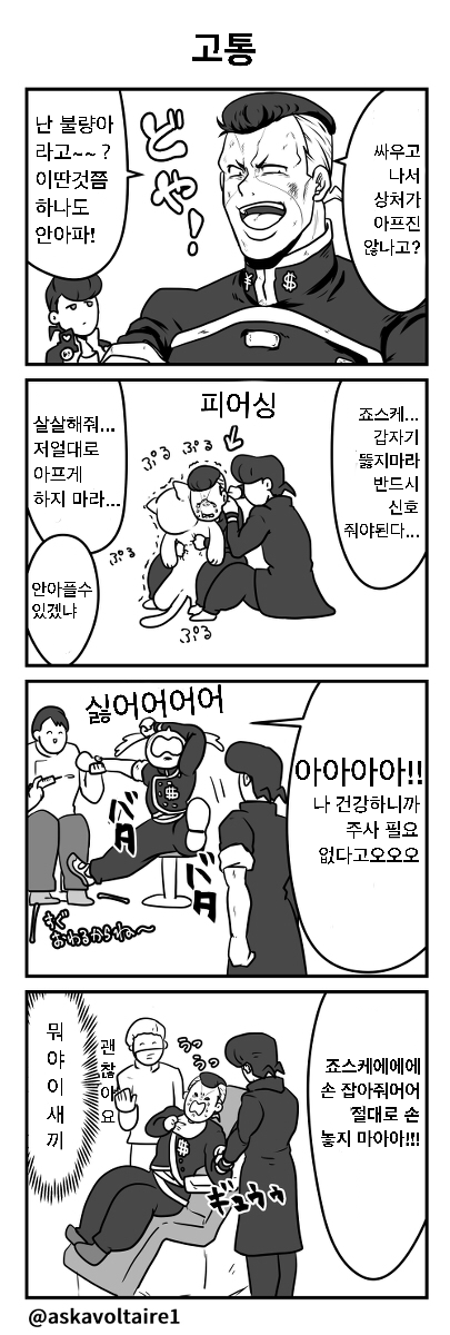 manga_739611_004.png