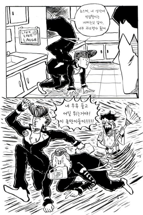 manga_739611_006.jpg
