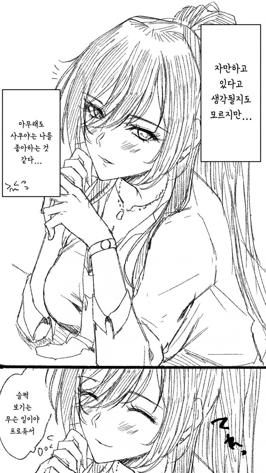 manga_739740_001.png