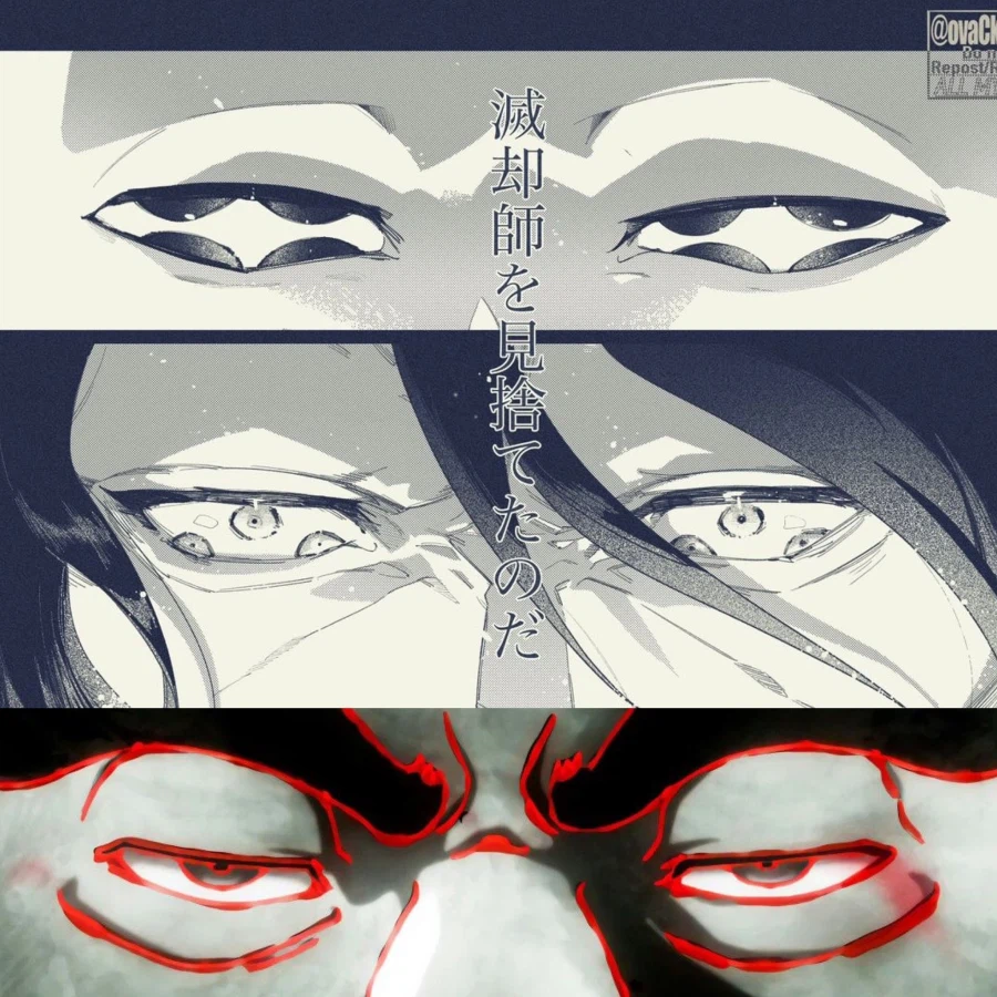 블리치) 각각의 신들_1.webp