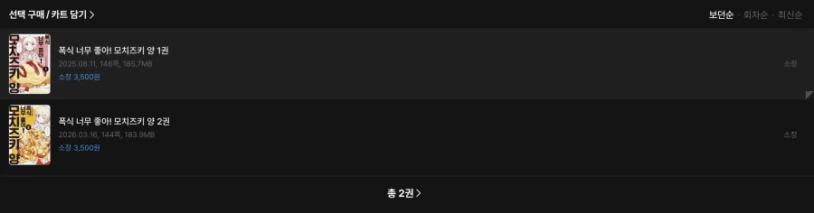 야심한 밤에 배고플때마다 보는거_1.webp