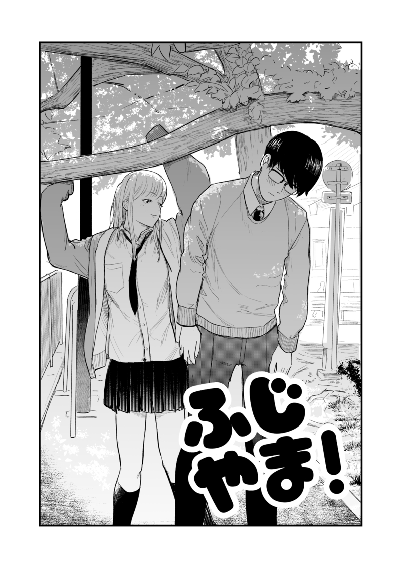 manga_762018_001.jpg