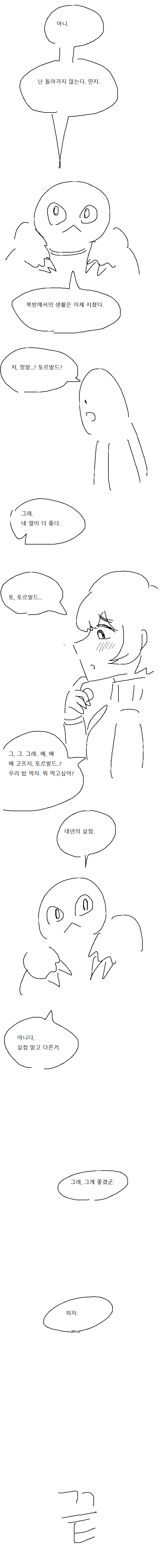 manga_76941_004.png