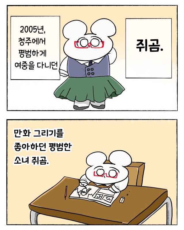 manga_824195_001.jpg