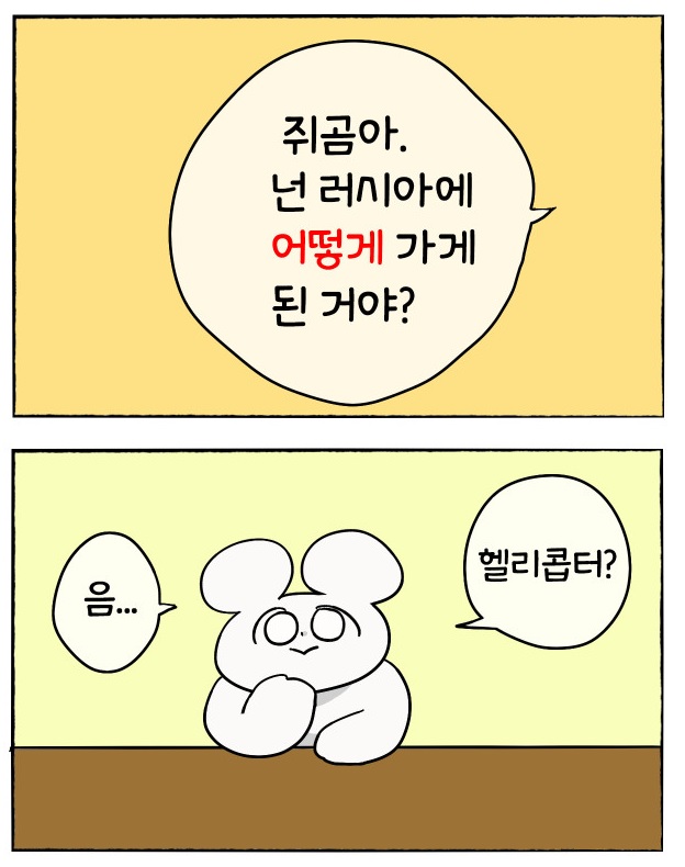 manga_824195_002.jpg