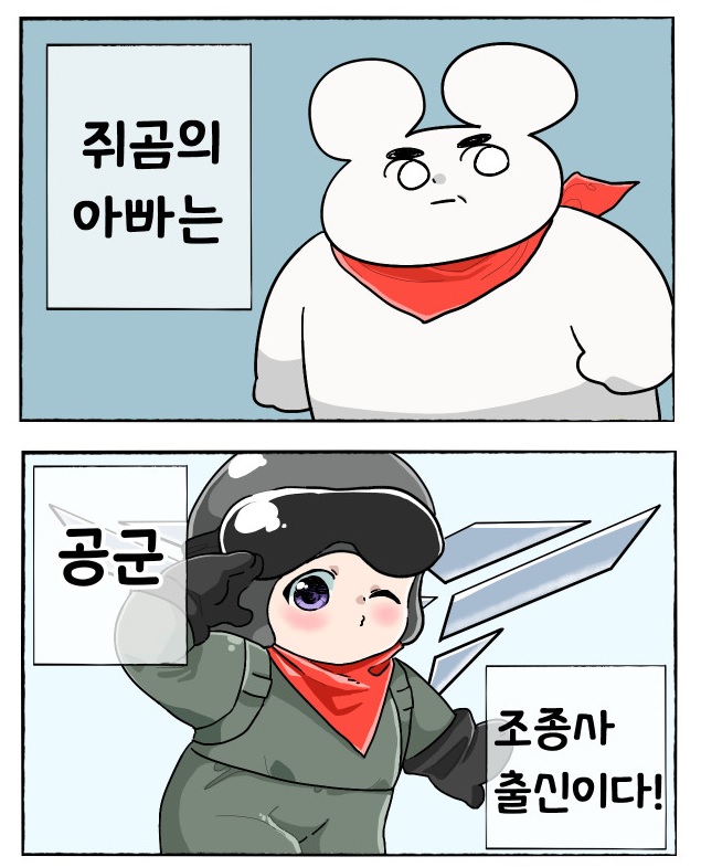 manga_824195_003.jpg