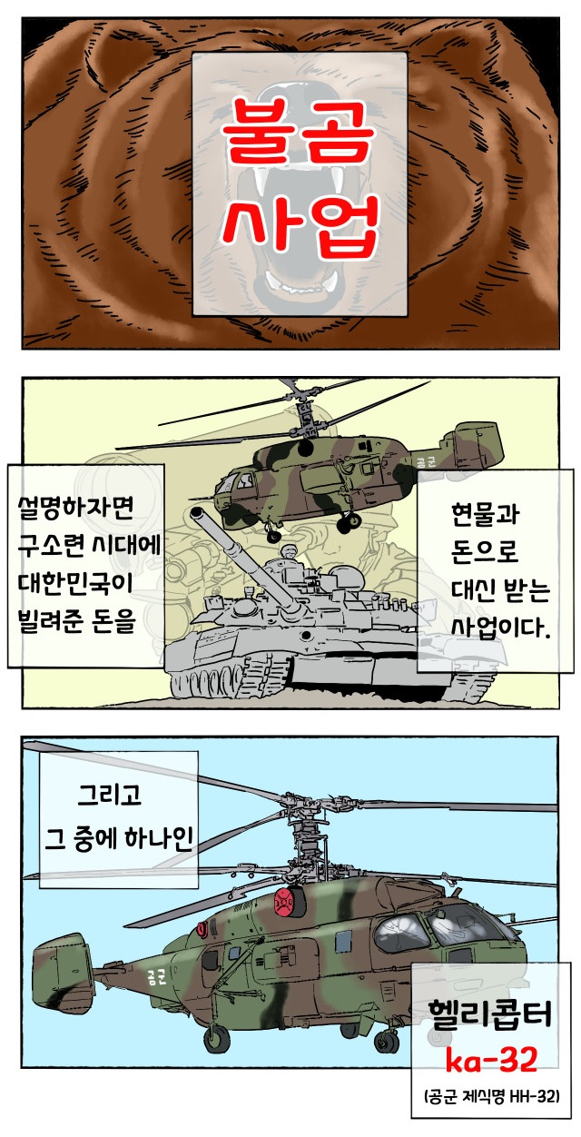 manga_824195_004.jpg