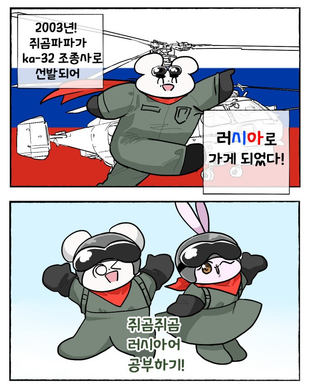 manga_824195_005.jpg