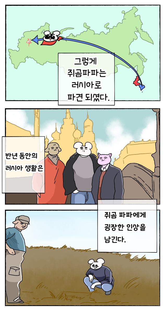 manga_824195_006.jpg