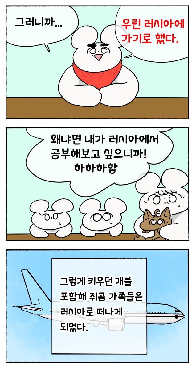 manga_824195_007.jpg